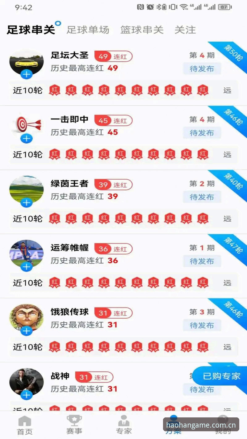 浩瀚体育官方入口 浩瀚体育官方入口最新进展:v2.0.5版本带来实时数据革新,用户刘洋体验分享