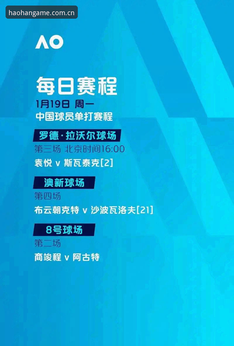 浩瀚体育电脑版 2026世界杯观赛签证难题完整指南:从浩瀚体育官网视角解析约旦土耳其球迷困境