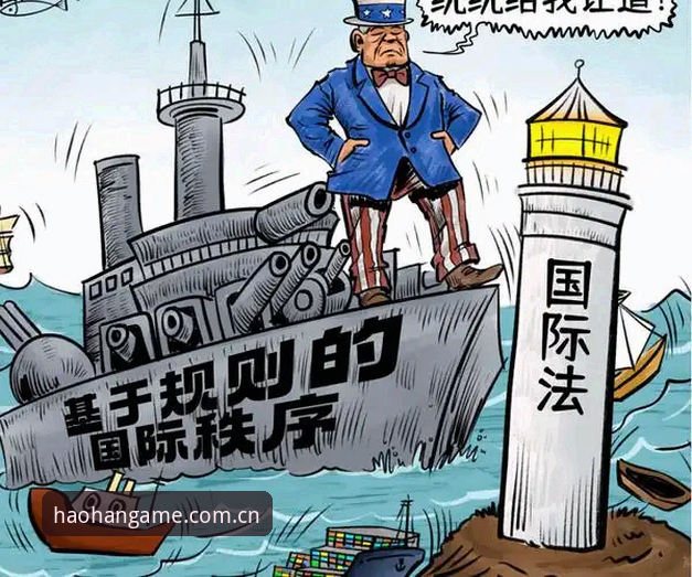 浩瀚体育电脑版2026最新版本 世界杯观赛困境详解:地缘政治如何影响全球球迷的赴美之旅